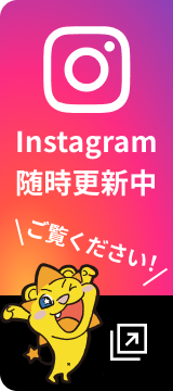 Instagramバナー